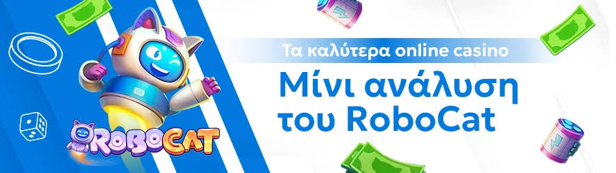 Mobile Καζίνο Παίξτε Οπουδήποτε, Οποτεδήποτε